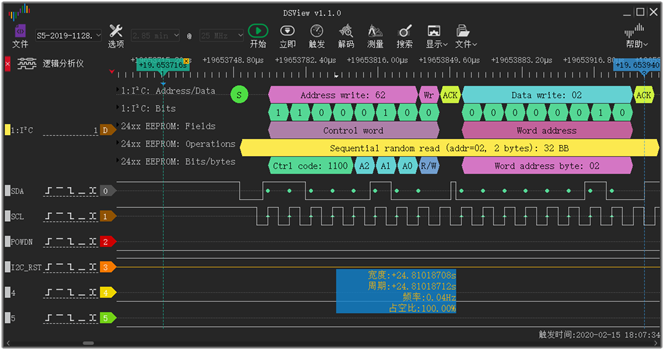 stack-decoder-show-cn