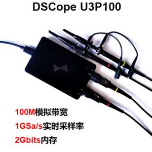 DSCope U3P100