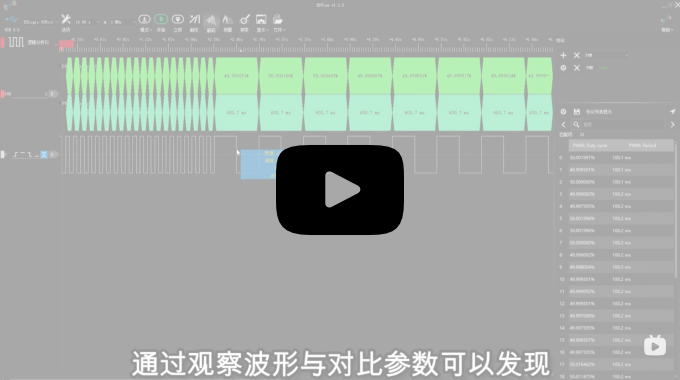 Logic Analyzer 1 680×380