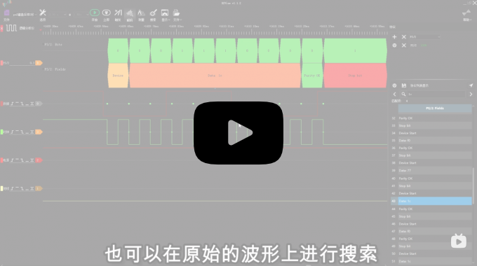 Logic Analyzer 2 680×380